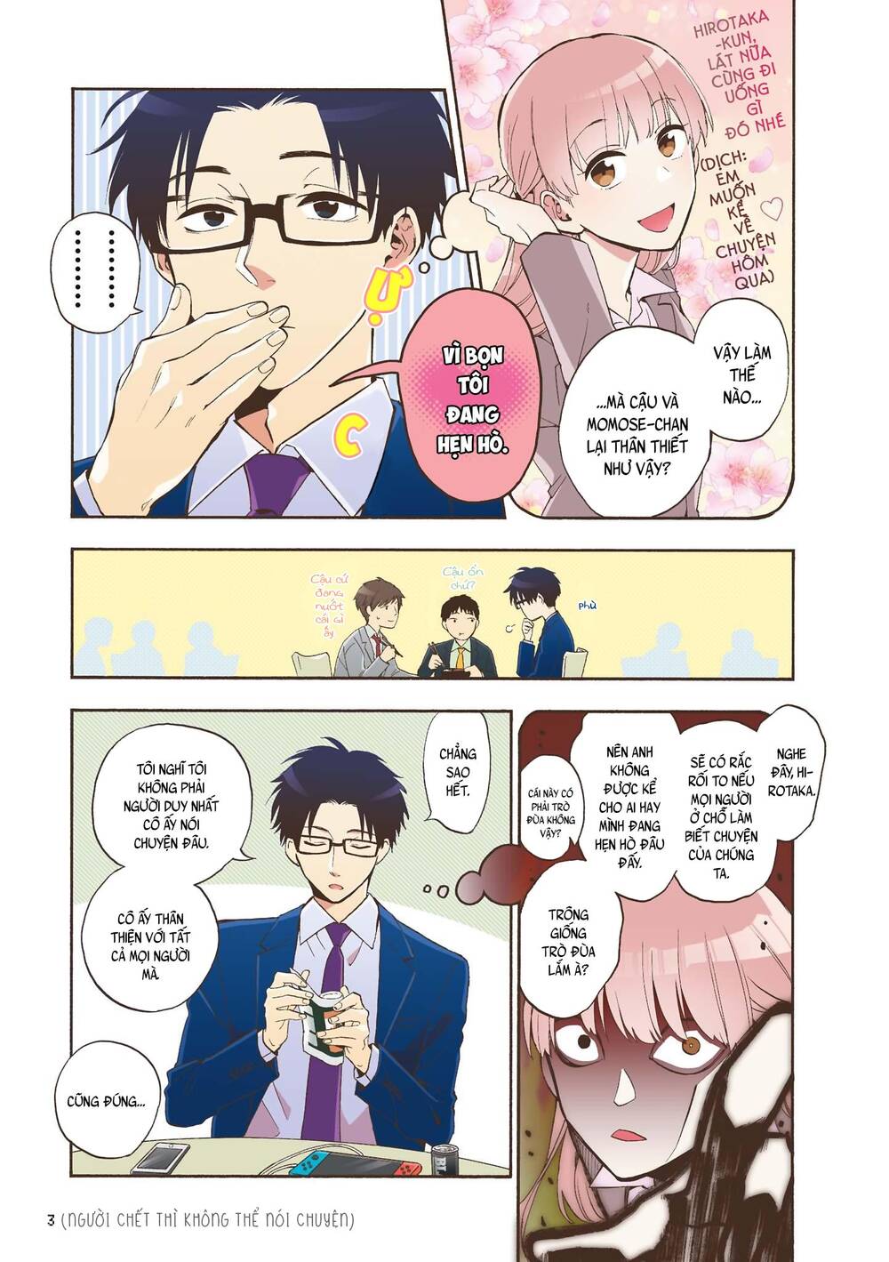 Wotaku Ni Koi Wa Muzukashii Chapter 31 - Next Chapter 32