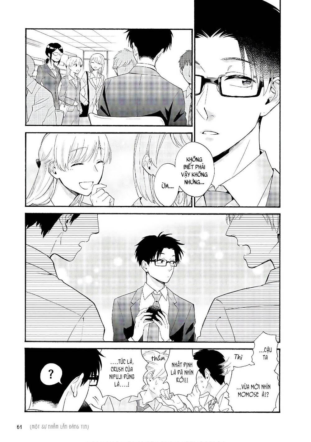 Wotaku Ni Koi Wa Muzukashii Chapter 43 - Next Chapter 44