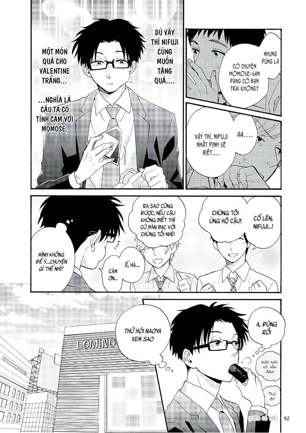 Wotaku Ni Koi Wa Muzukashii Chapter 43 - Next Chapter 44