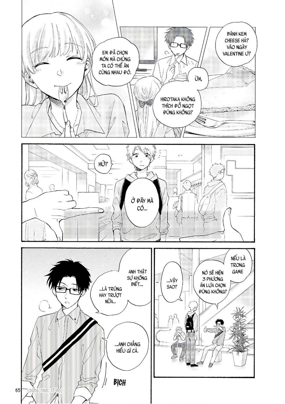 Wotaku Ni Koi Wa Muzukashii Chapter 43 - Next Chapter 44