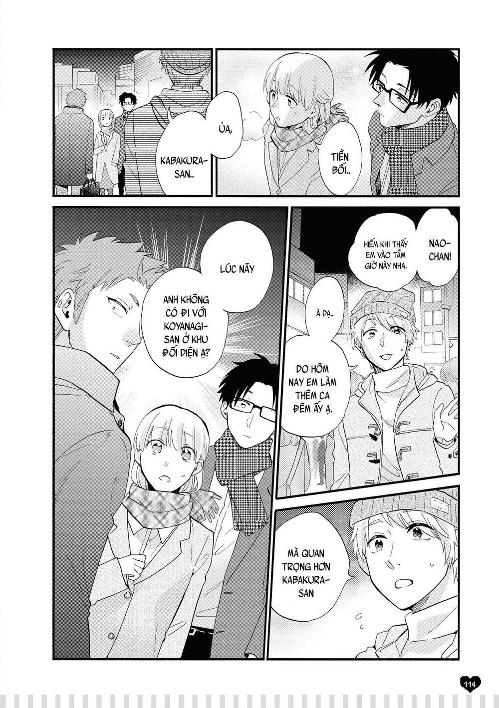 Wotaku Ni Koi Wa Muzukashii Chapter 53.5 - Next Chapter 54