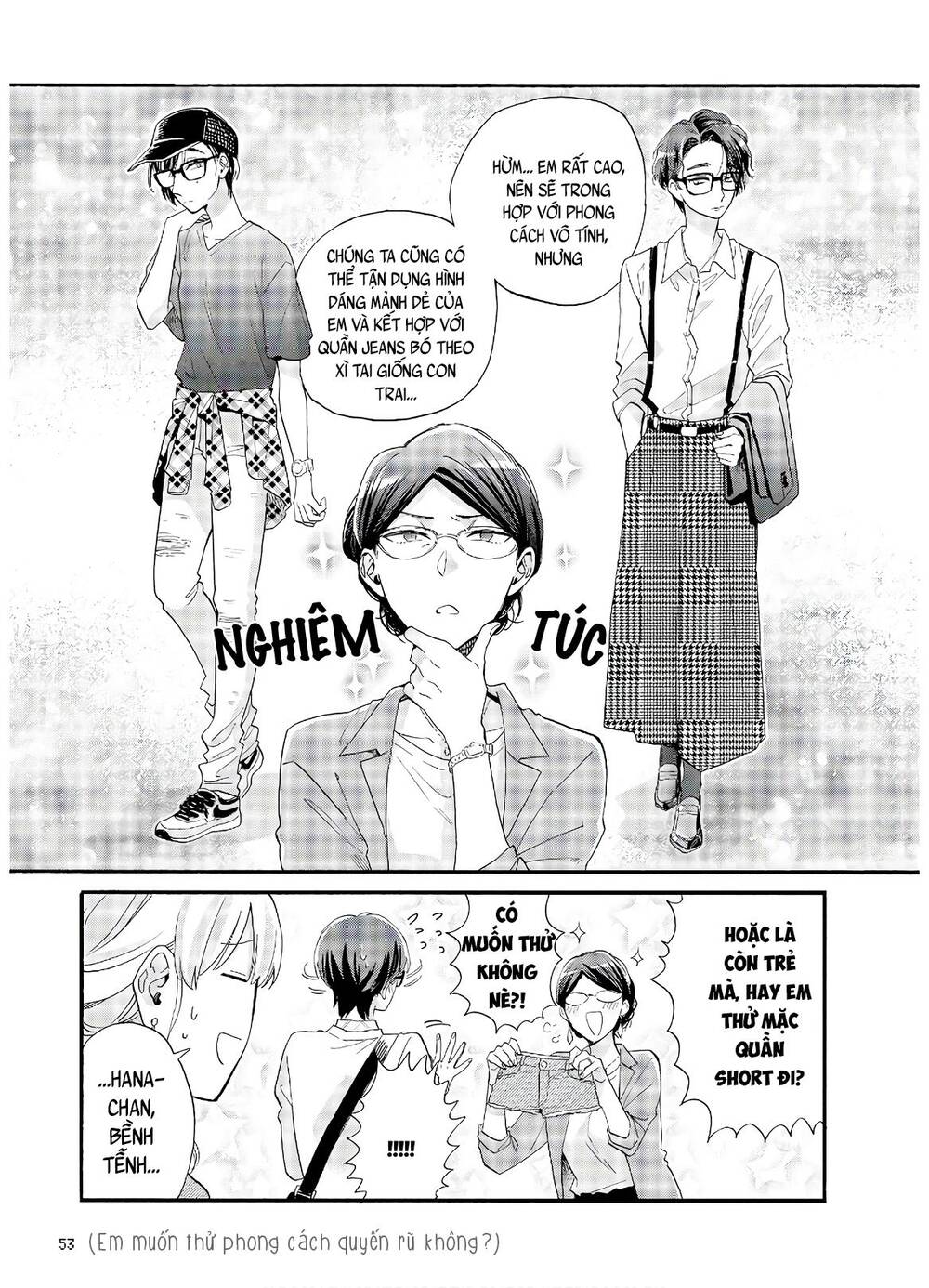 Wotaku Ni Koi Wa Muzukashii Chapter 58 - Next Chapter 59