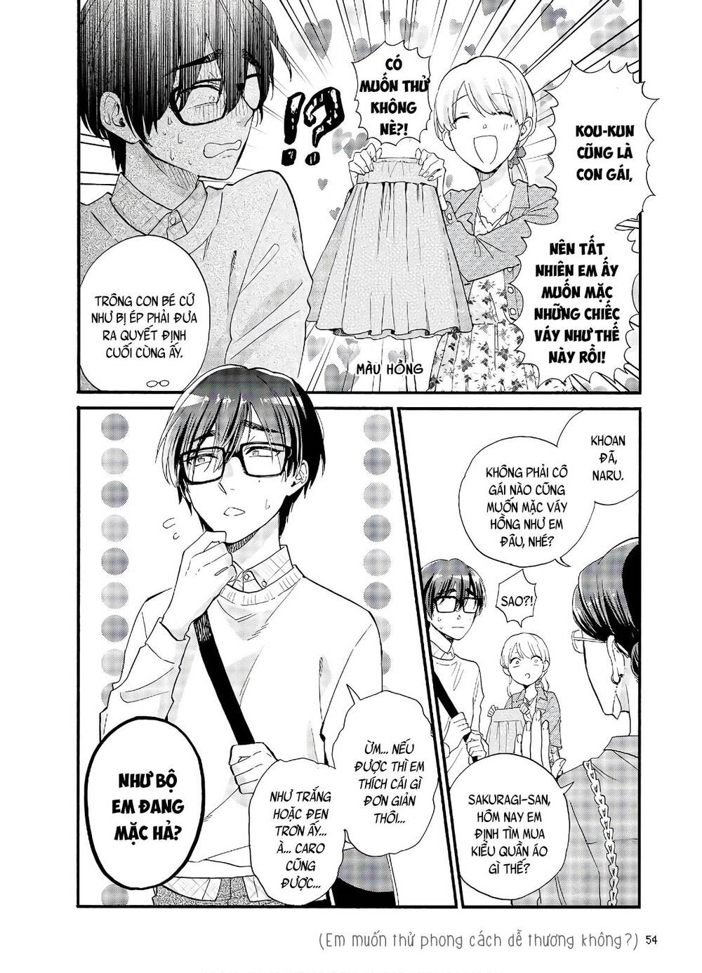 Wotaku Ni Koi Wa Muzukashii Chapter 58 - Next Chapter 59