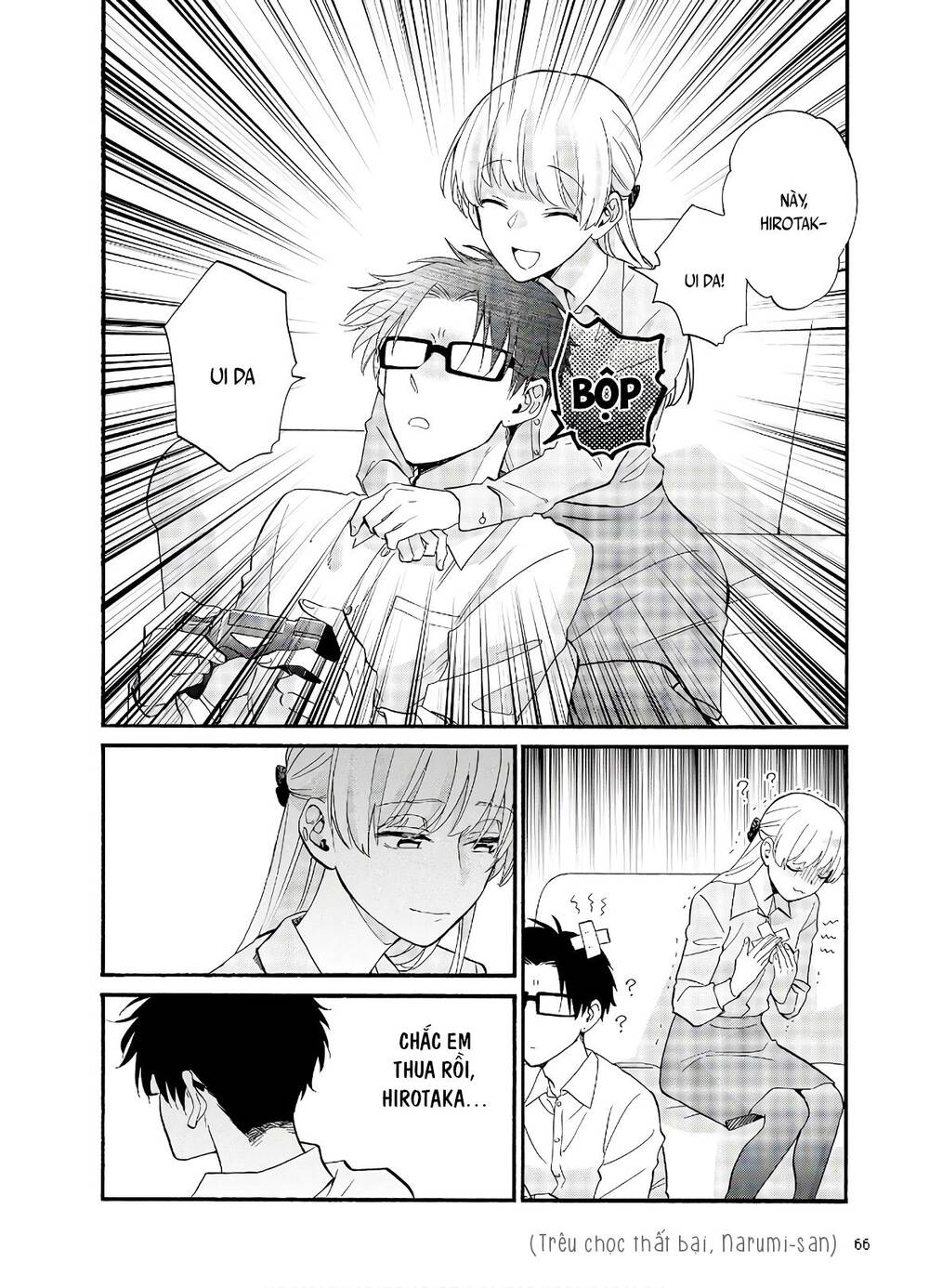 Wotaku Ni Koi Wa Muzukashii Chapter 59 - Next Chapter 59.5