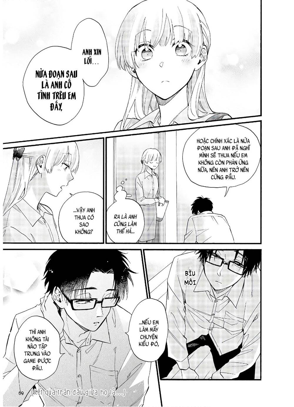 Wotaku Ni Koi Wa Muzukashii Chapter 59 - Next Chapter 59.5