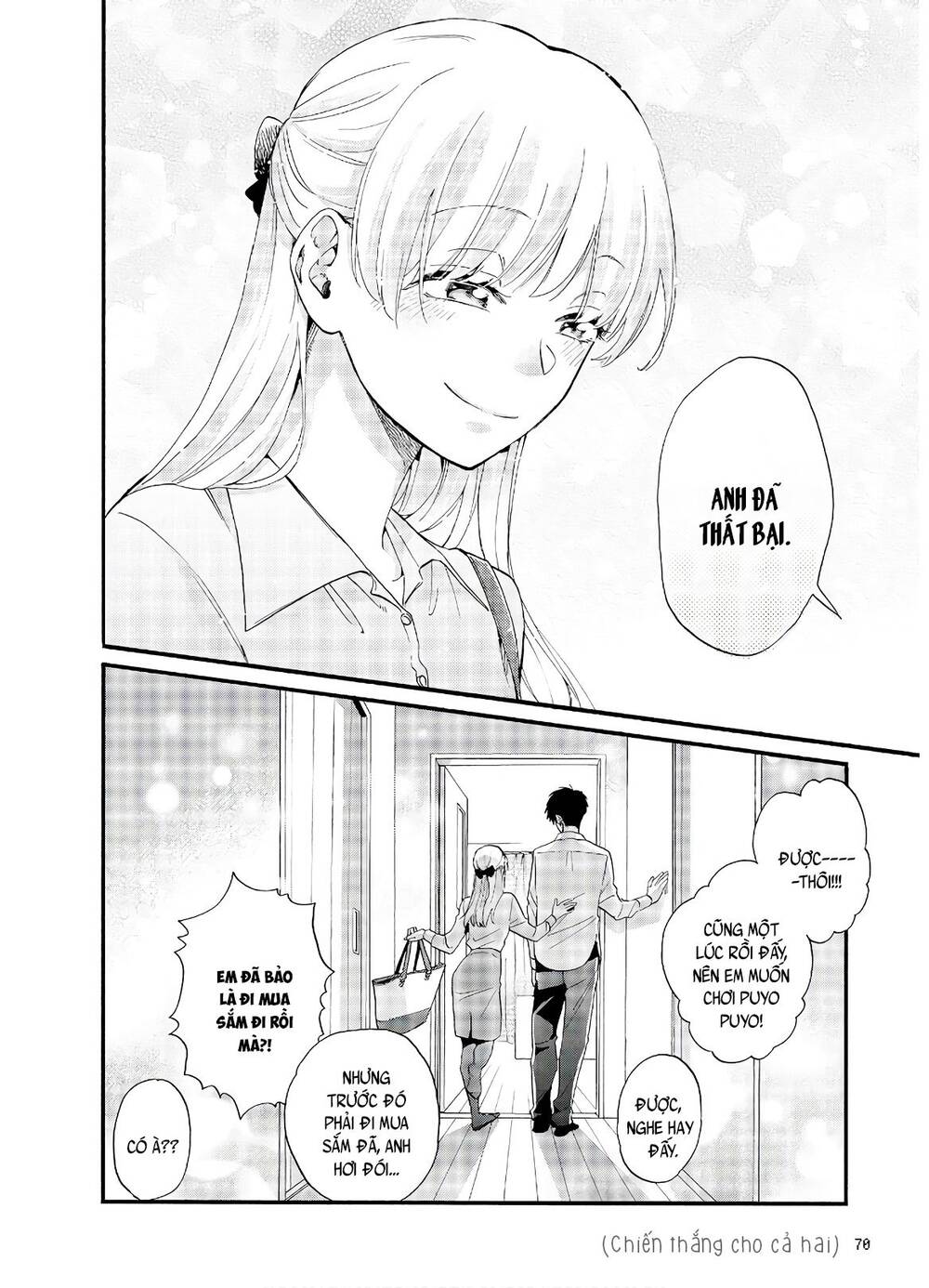 Wotaku Ni Koi Wa Muzukashii Chapter 59 - Next Chapter 59.5