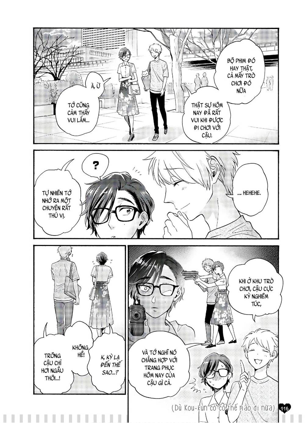 Wotaku Ni Koi Wa Muzukashii Chapter 61.5 - Next Chapter 62