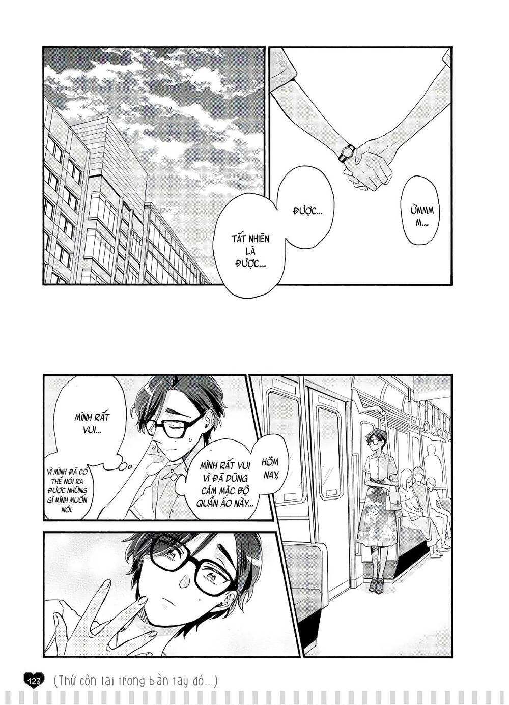 Wotaku Ni Koi Wa Muzukashii Chapter 61.5 - Next Chapter 62