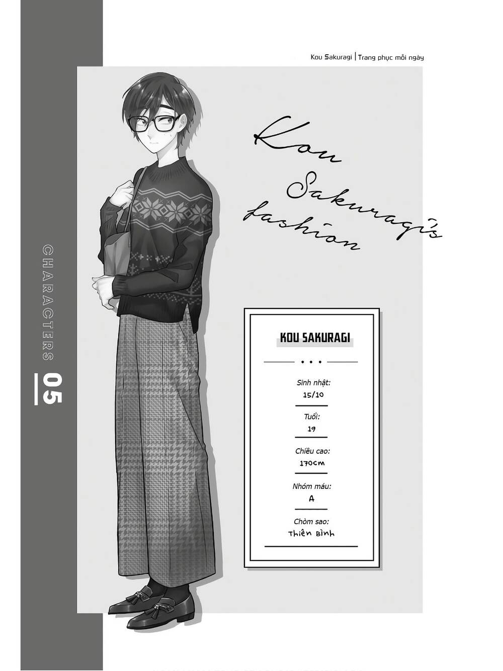 Wotaku Ni Koi Wa Muzukashii Chapter 66 - Next Chapter 67