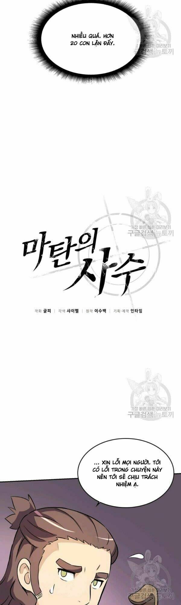 xạ thủ đạn ma chapter 12 - Next chapter 13