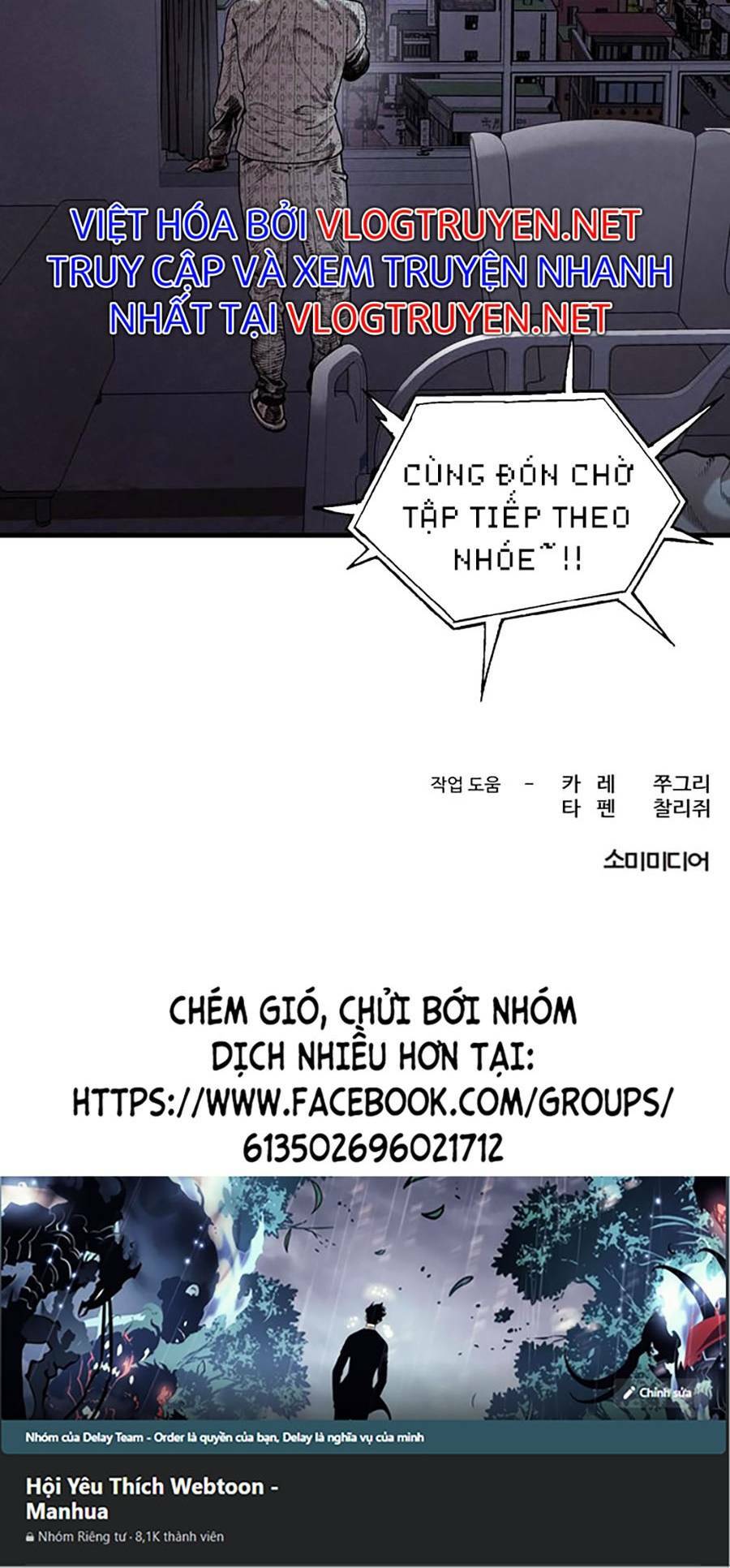 xếp hạng bắt nạt chapter 47 - Trang 2