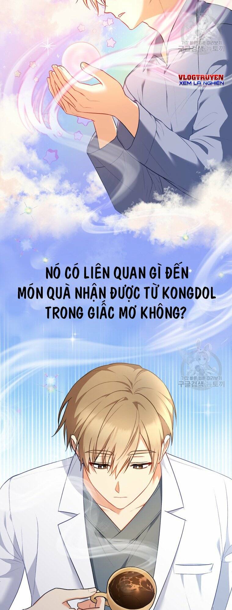 xin chào! bác sĩ thú y chapter 2 - Next chapter 3