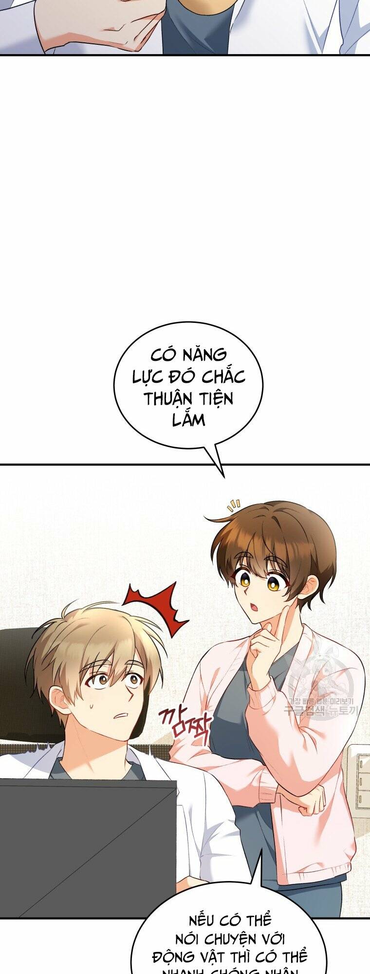 xin chào! bác sĩ thú y chapter 2 - Next chapter 3