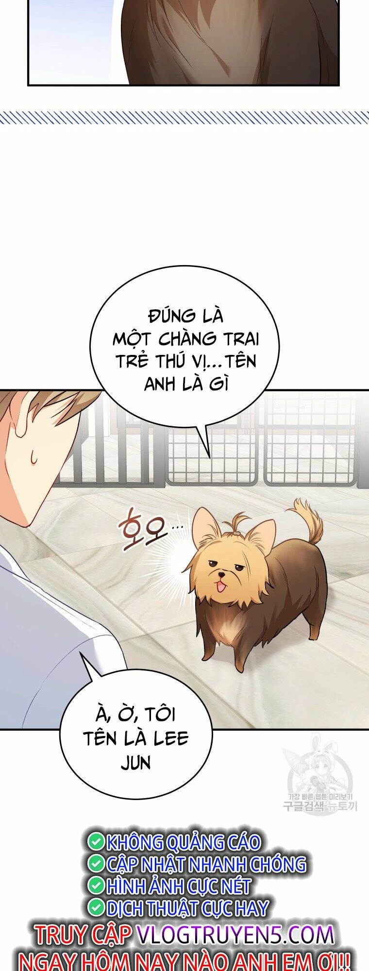 xin chào! bác sĩ thú y chapter 2 - Next chapter 3