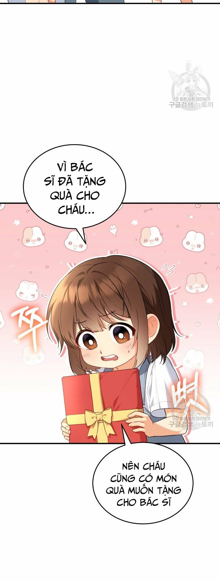 xin chào! bác sĩ thú y chapter 2 - Next chapter 3