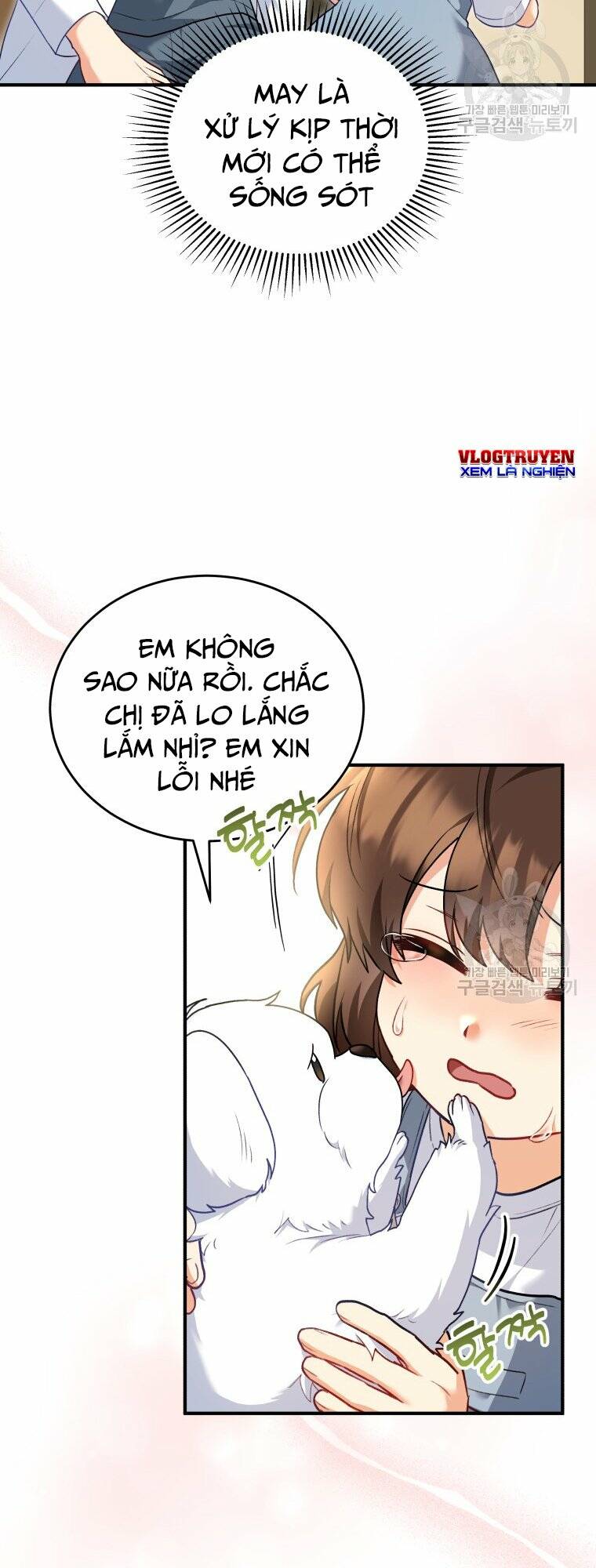 xin chào! bác sĩ thú y chapter 2 - Next chapter 3