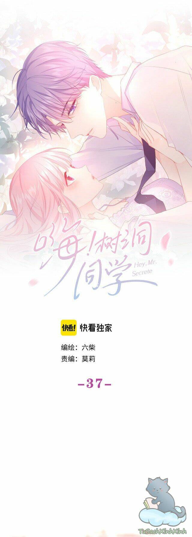 xin chào, bạn học thụ động chapter 37 - Trang 2