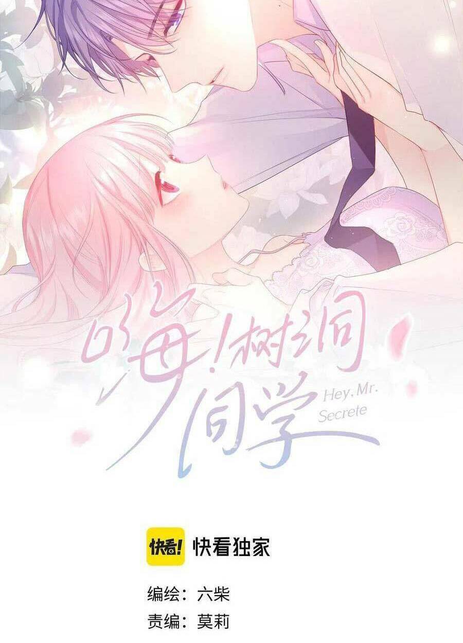 xin chào, bạn học thụ động chapter 53 - Trang 2