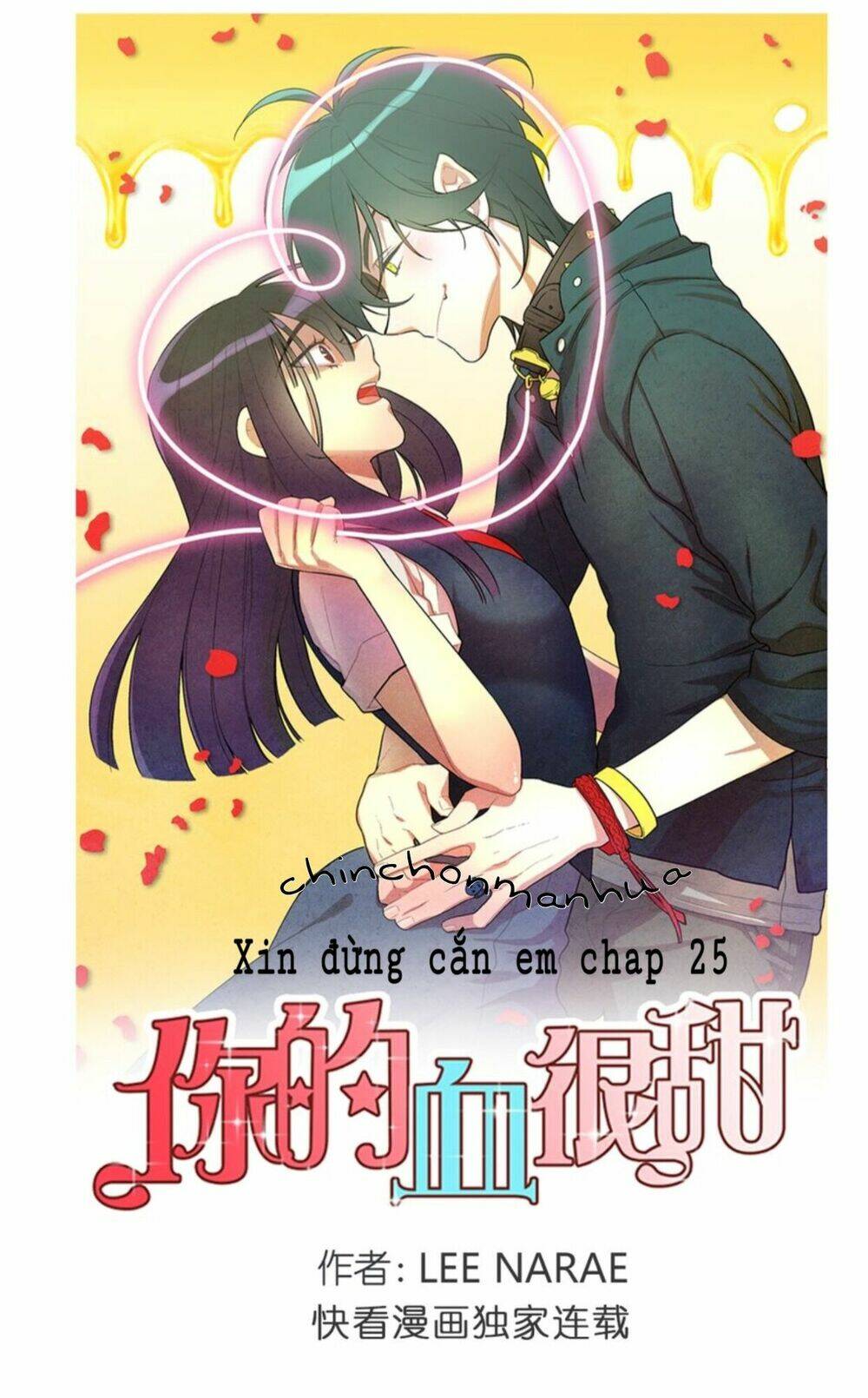 Xin Đừng Cắn Em Chapter 25 - Trang 2