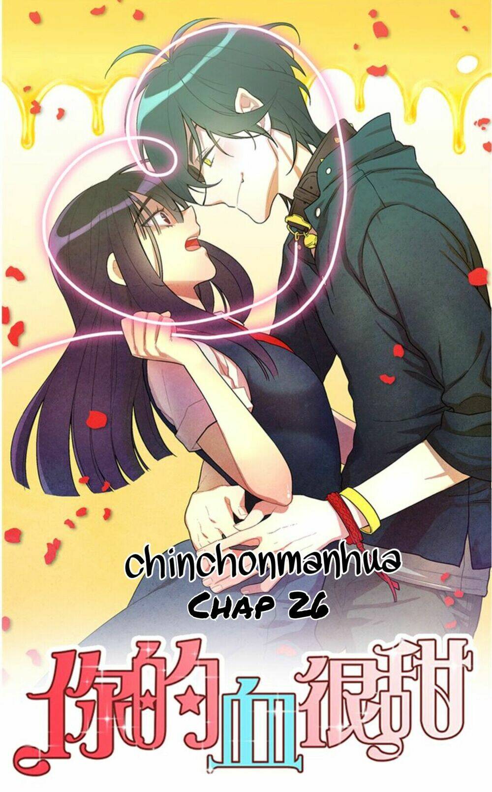 Xin Đừng Cắn Em Chapter 26 - Trang 2