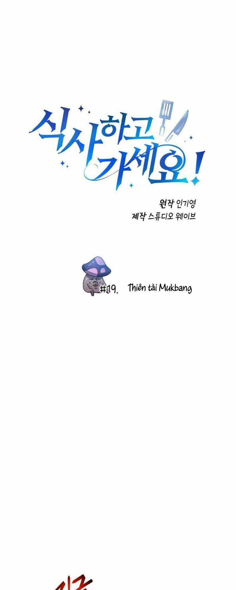 xin mời dùng bữa chapter 19 - Next chapter 20