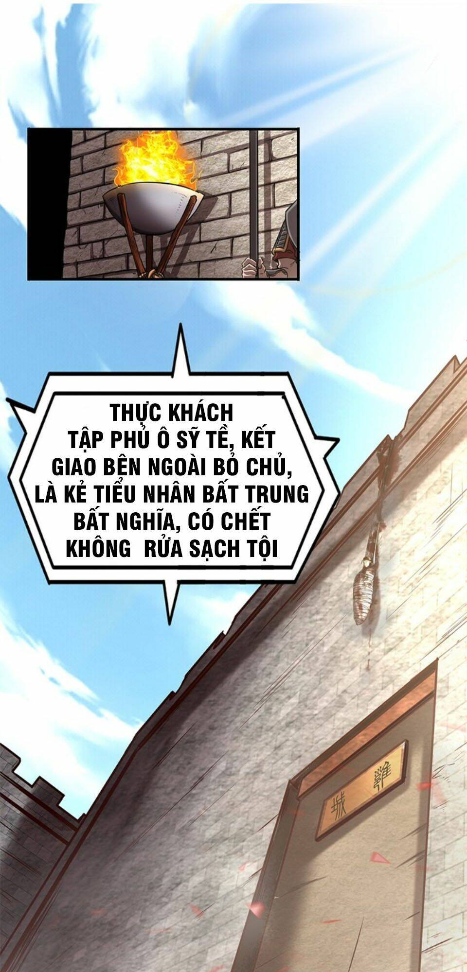 xuân thu bá đồ chapter 29 - Trang 2