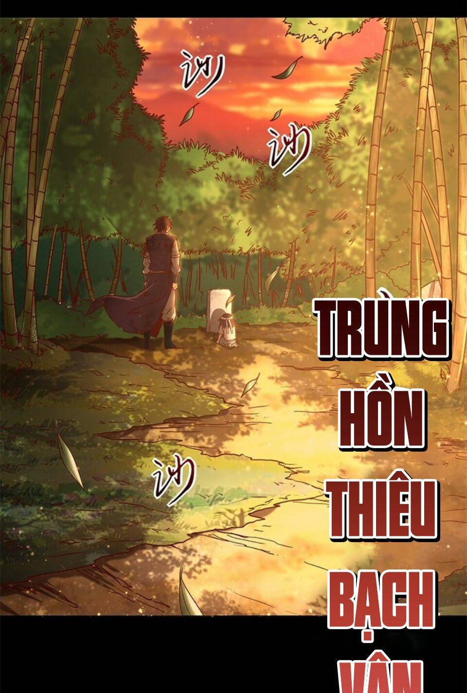 xuân thu bá đồ chapter 32 - Trang 2