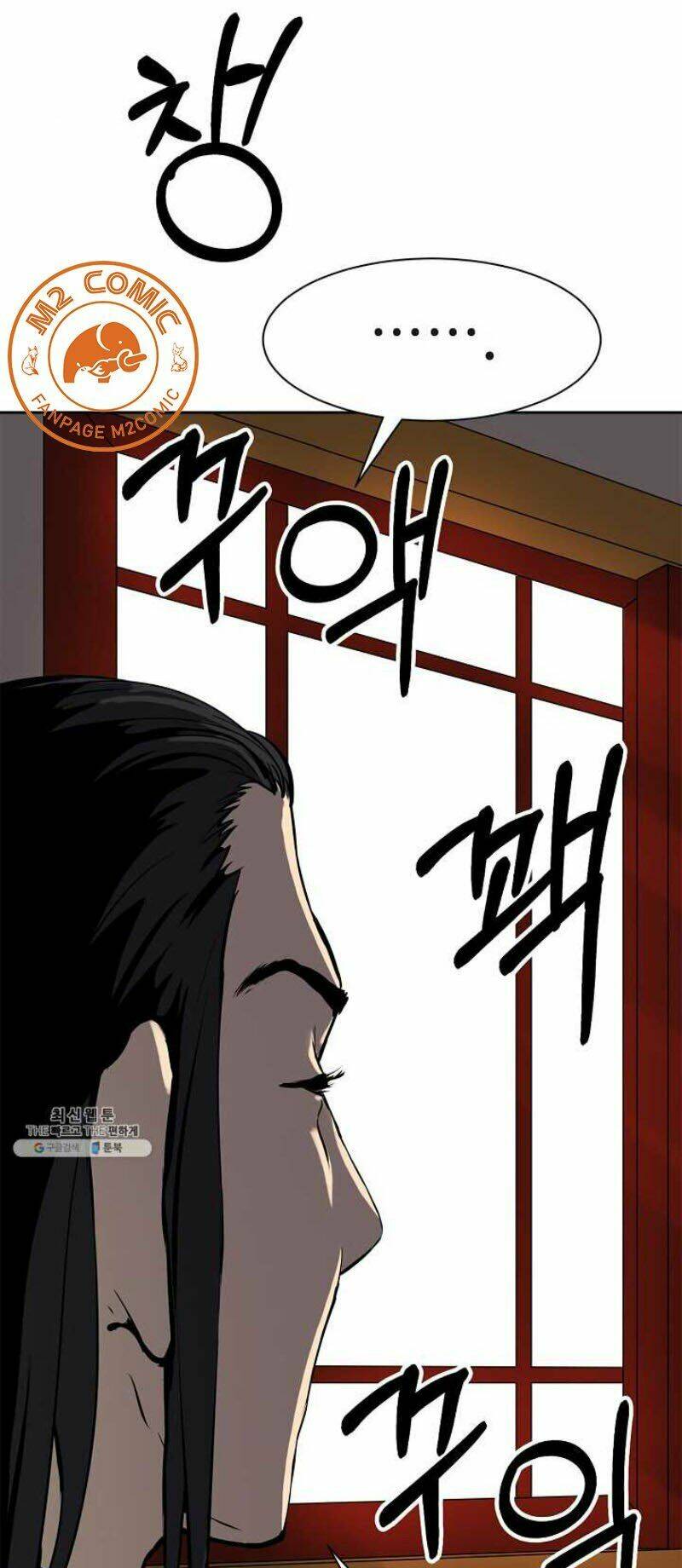 xuyên không thành hổ chapter 10 - Trang 2