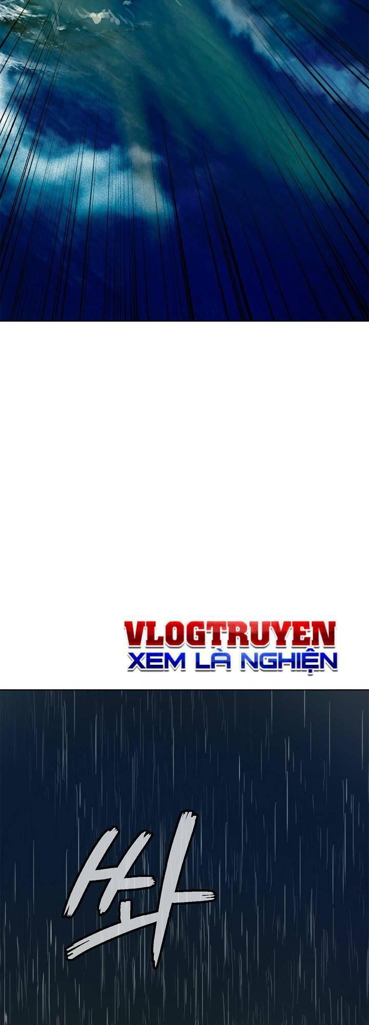 xuyên không thành hổ chapter 105 - Trang 2