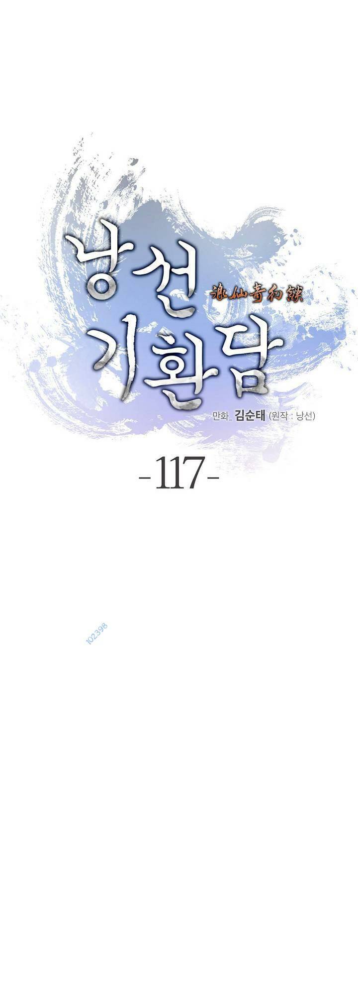 xuyên không thành hổ chapter 117 - Trang 2