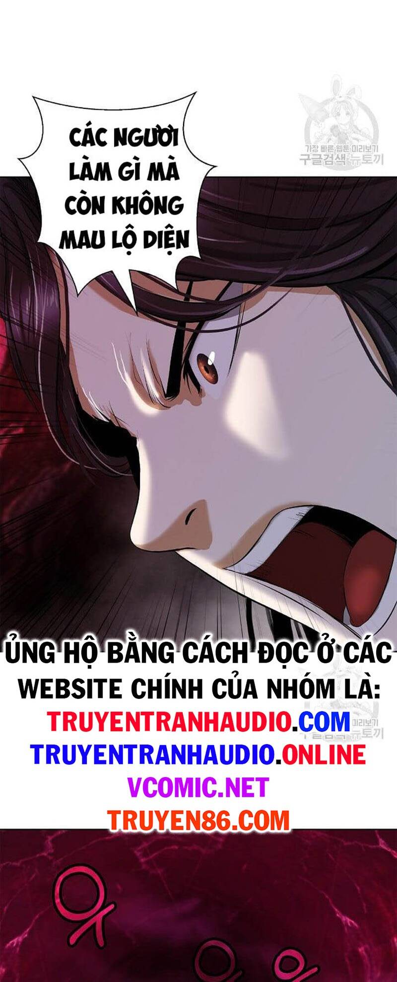 xuyên không thành hổ chapter 92 - Trang 2