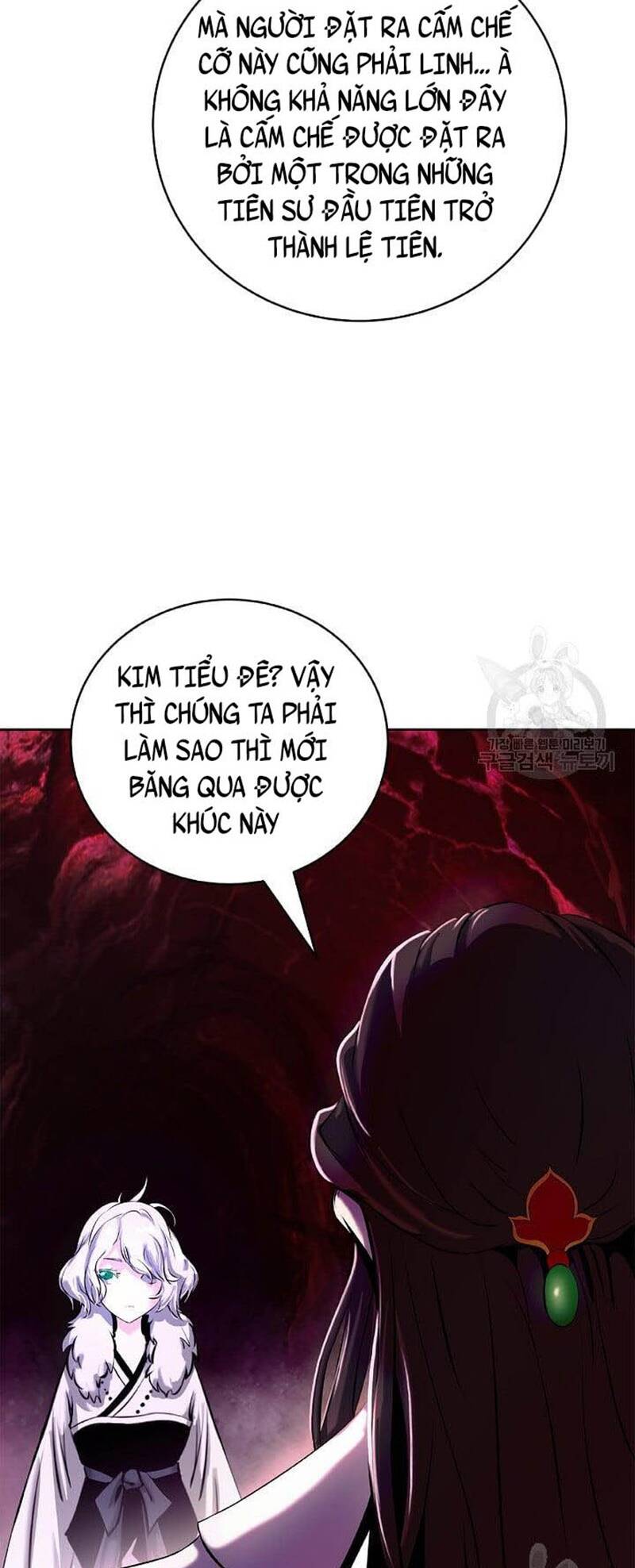 xuyên không thành hổ chapter 92 - Trang 2