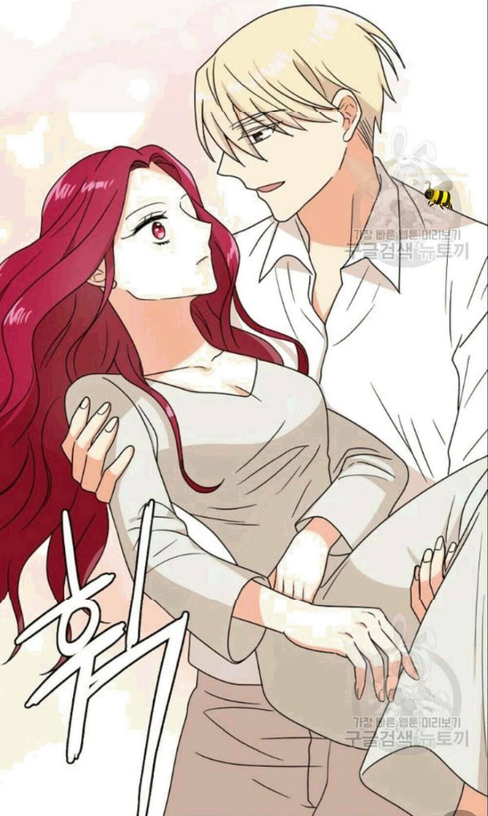 xuyên không trở thành mami phản diện chapter 46 - Trang 2