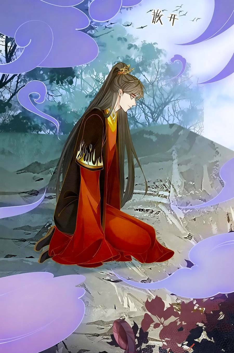 Xuyên Nhanh Nữ Phụ Bình Tĩnh Chút Chapter 147 - Trang 2