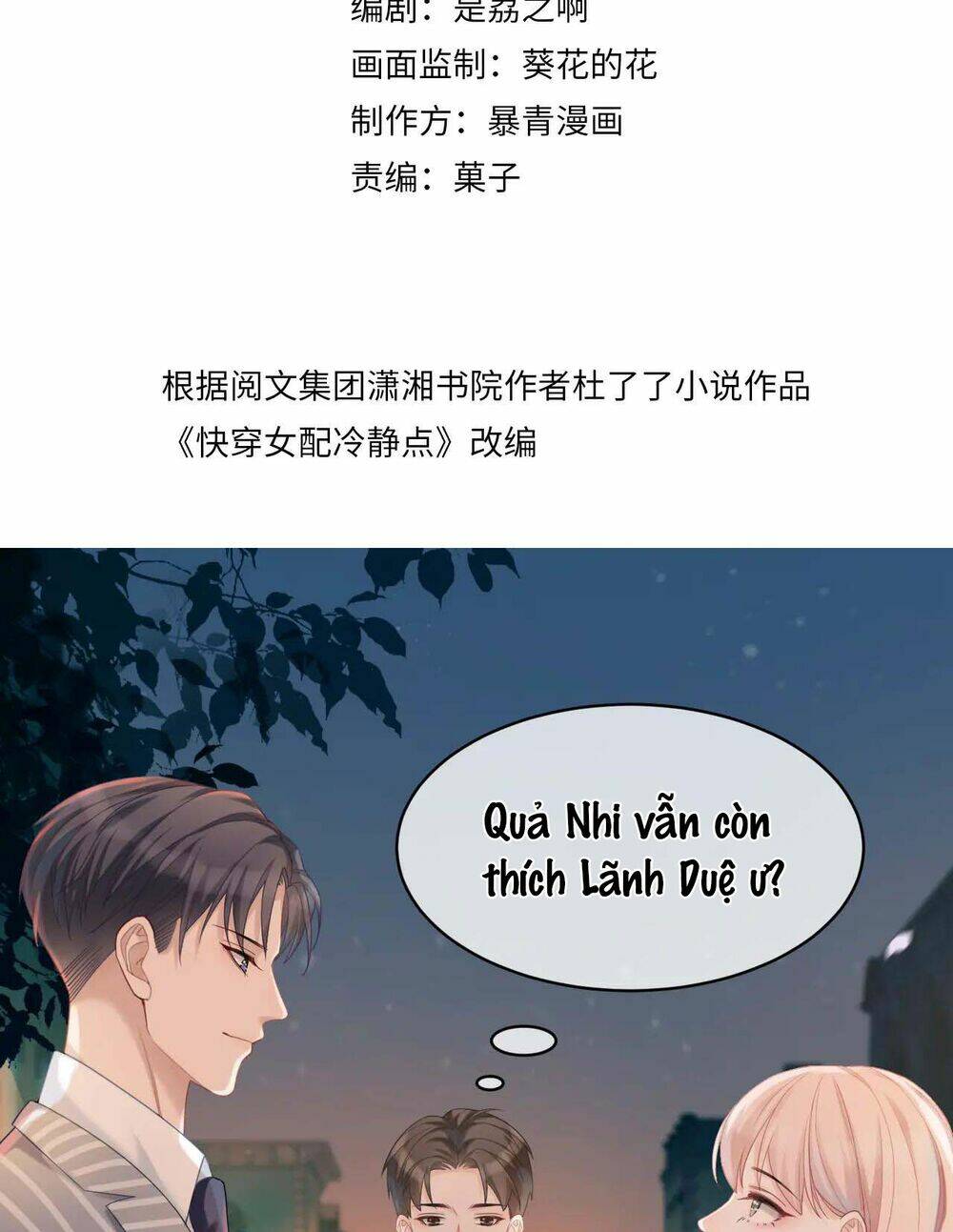 Xuyên Nhanh Nữ Phụ Bình Tĩnh Chút Chapter 16 - Trang 2