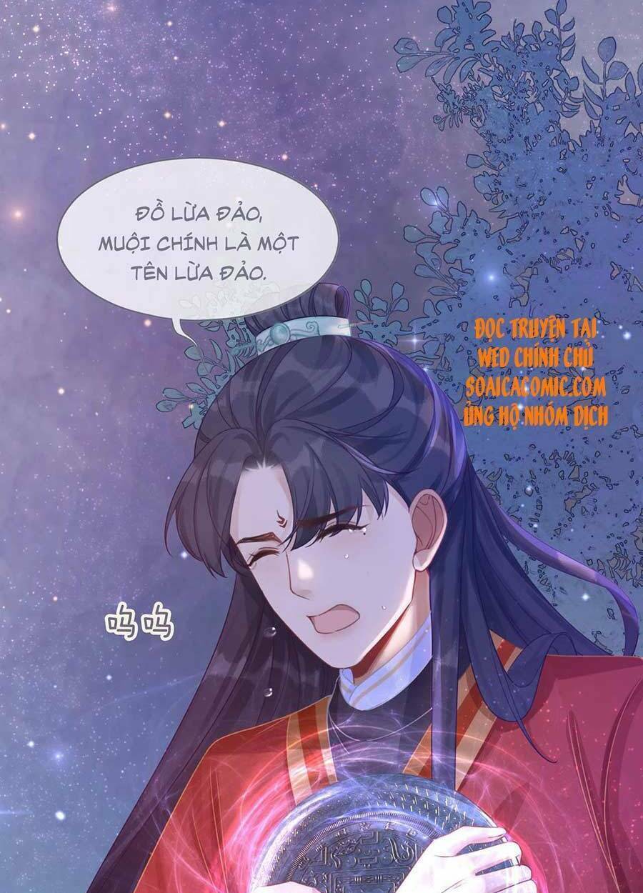 Xuyên Nhanh Nữ Phụ Bình Tĩnh Chút Chapter 72 - Trang 2