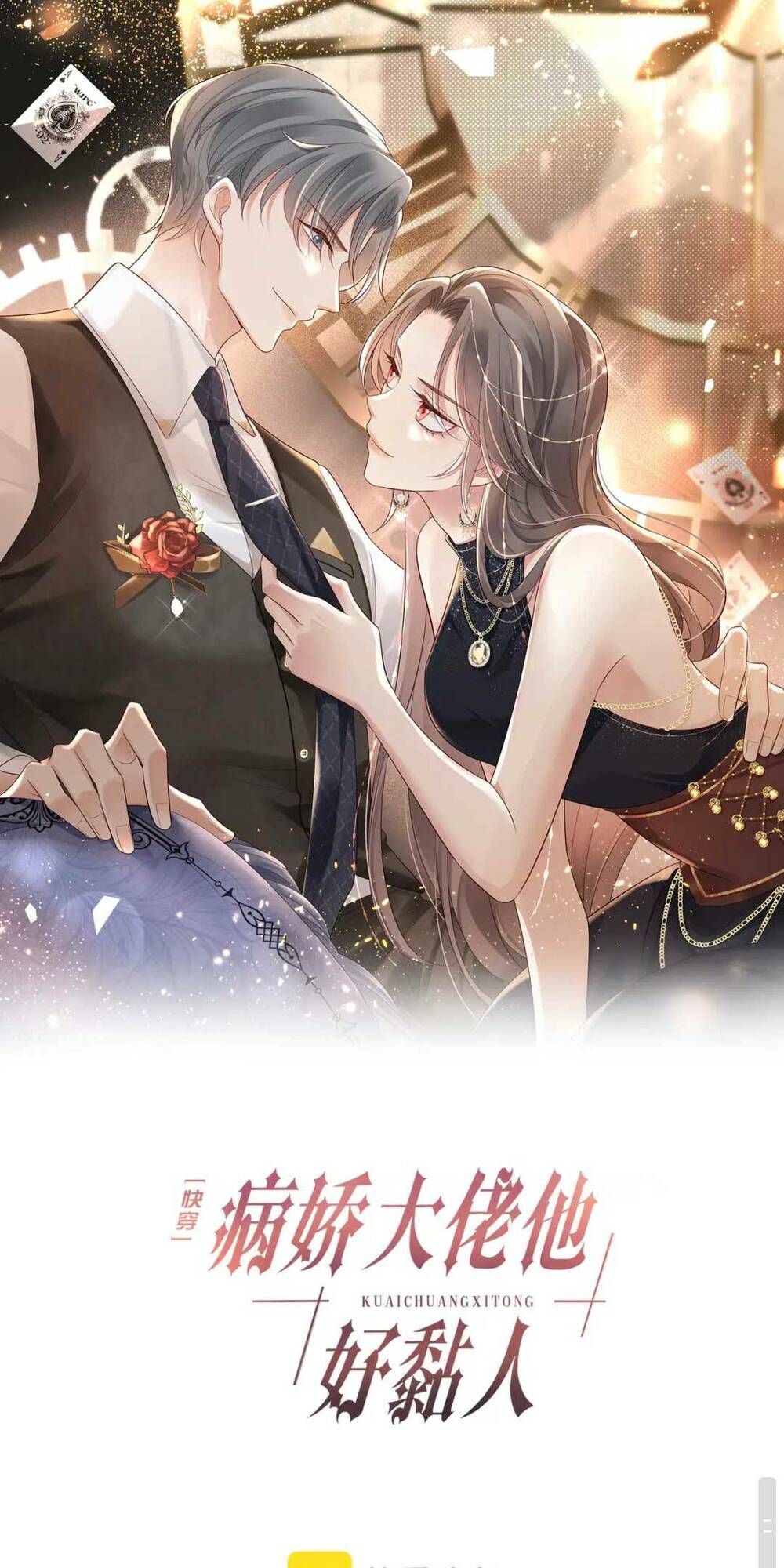 xuyên nhanh : thiếu gia ốm yếu rất dính người chapter 8 - Next chapter 9