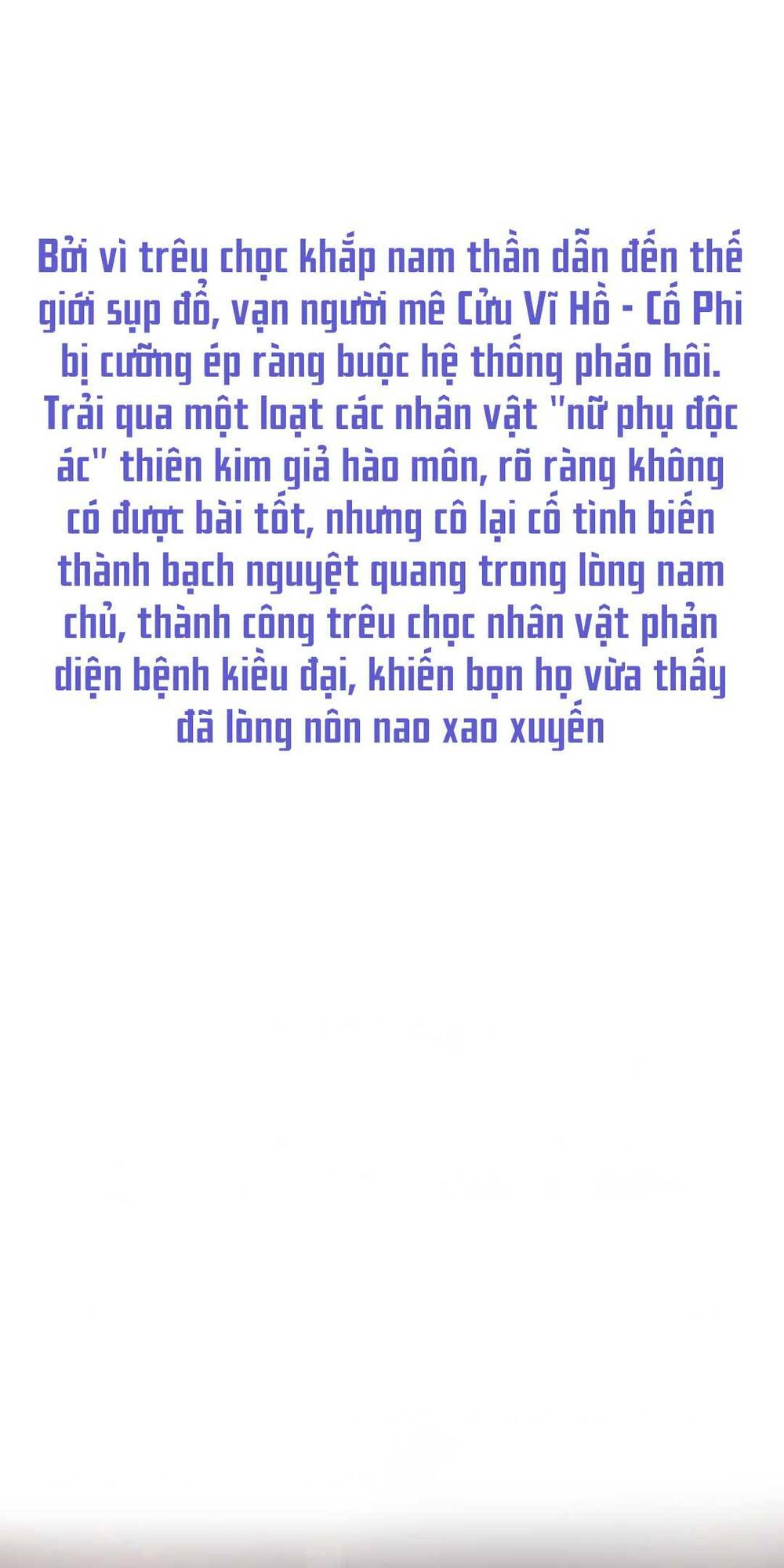 xuyên nhanh trêu chọc : nhân vật phản diện đều quỳ dưới váy của ta chapter 1 - Trang 2