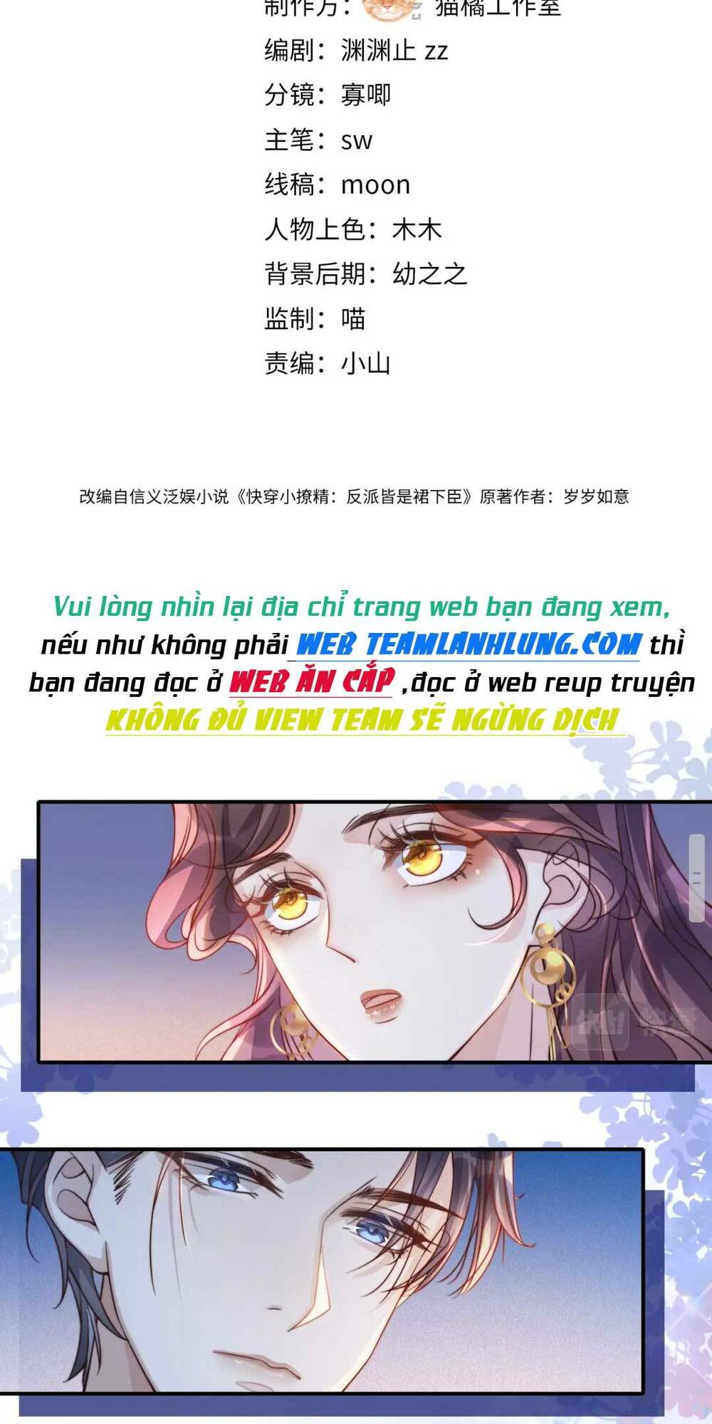 xuyên nhanh trêu chọc : nhân vật phản diện đều quỳ dưới váy của ta chapter 3 - Trang 2