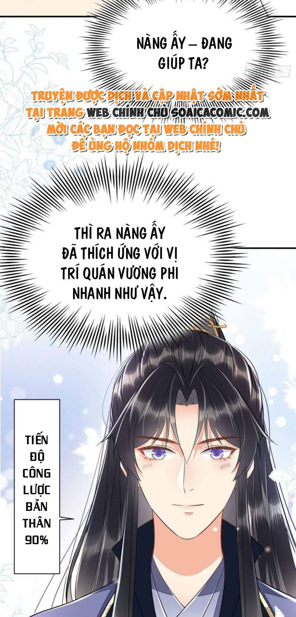 xuyên qua làm vương phi miệng quạ Chapter 20 - Next Chapter 21