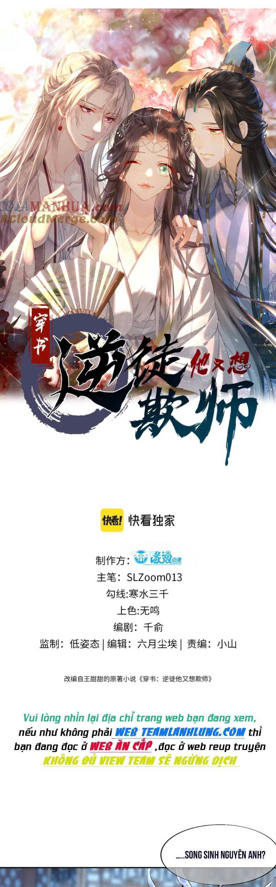 xuyên sách: nghịch đồ lại muốn ức hiếp sư phụ Chapter 23 - Next chapter 24