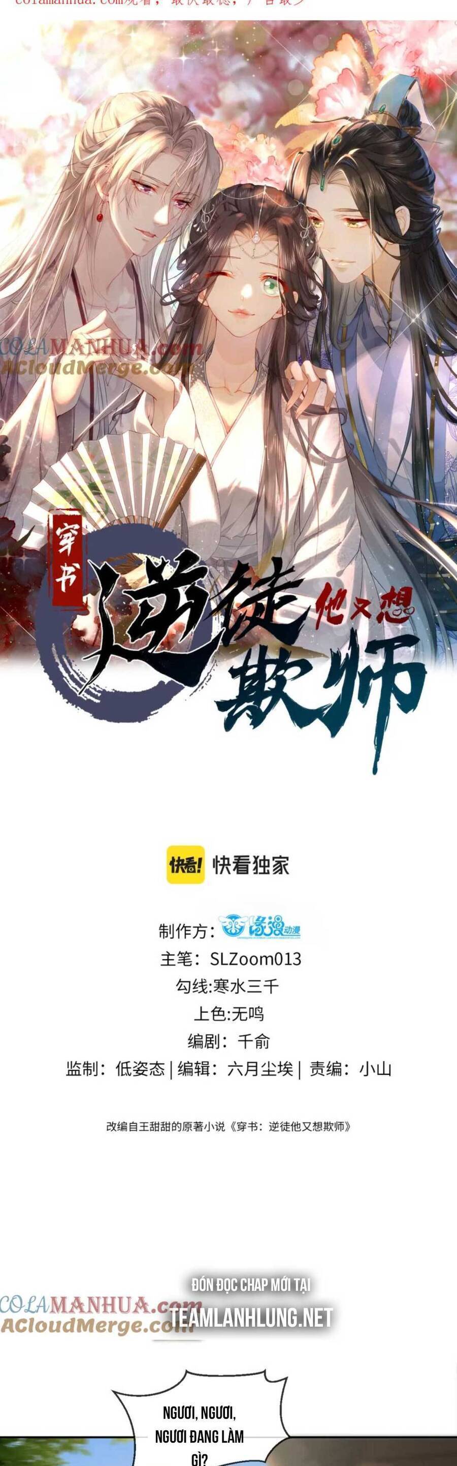 xuyên sách: nghịch đồ lại muốn ức hiếp sư phụ chapter 27 - Next Chapter 28