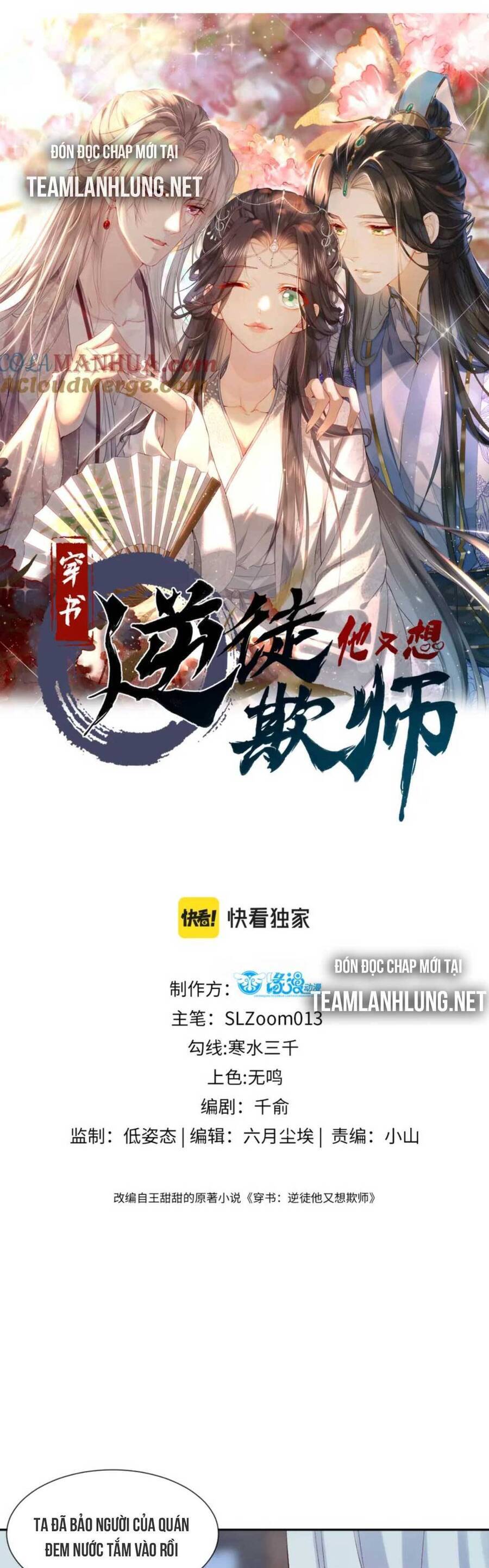 xuyên sách: nghịch đồ lại muốn ức hiếp sư phụ Chapter 28 - Next chapter 29