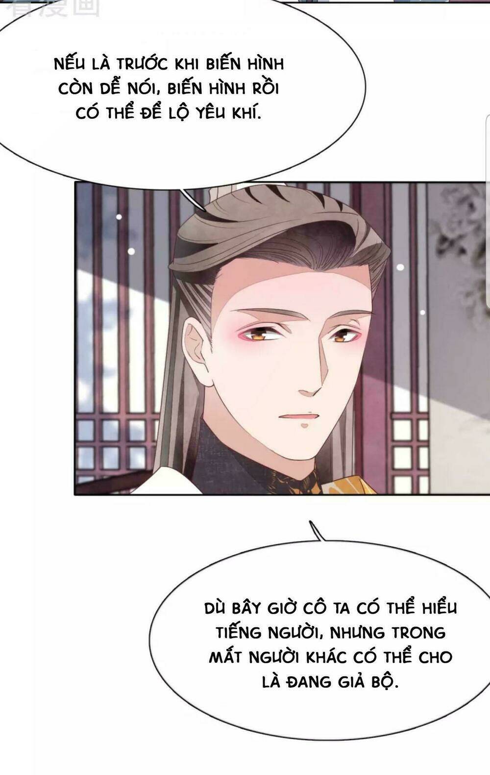 Xuyên Về Cổ Đại Làm Quốc Bảo Chapter 14 - Trang 2