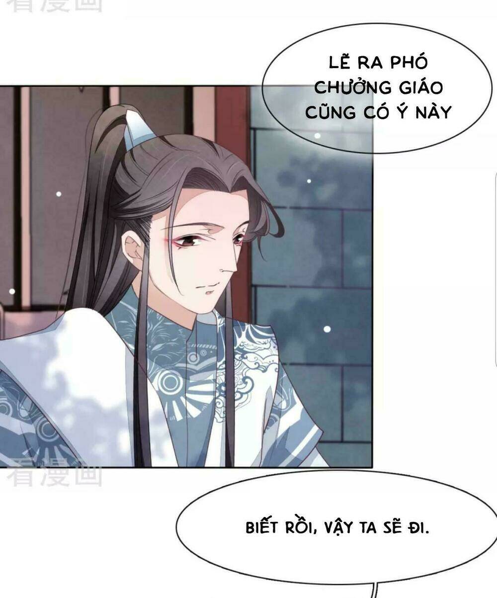 Xuyên Về Cổ Đại Làm Quốc Bảo Chapter 17 - Next Chapter 18