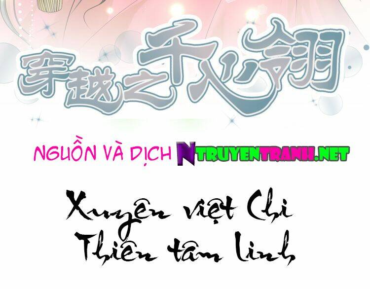 Xuyên Việt Chi Thiên Tâm Linh Chapter 33 - Trang 2