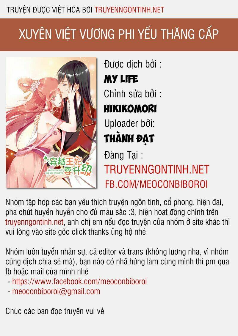 Xuyên Việt Vương Phi Yếu Thăng Cấp Chapter 1 - Trang 2