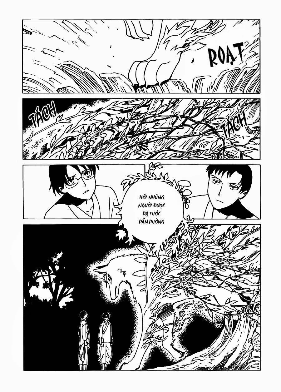 xxxHOLiC Rei Chapter 17 - Trang 2