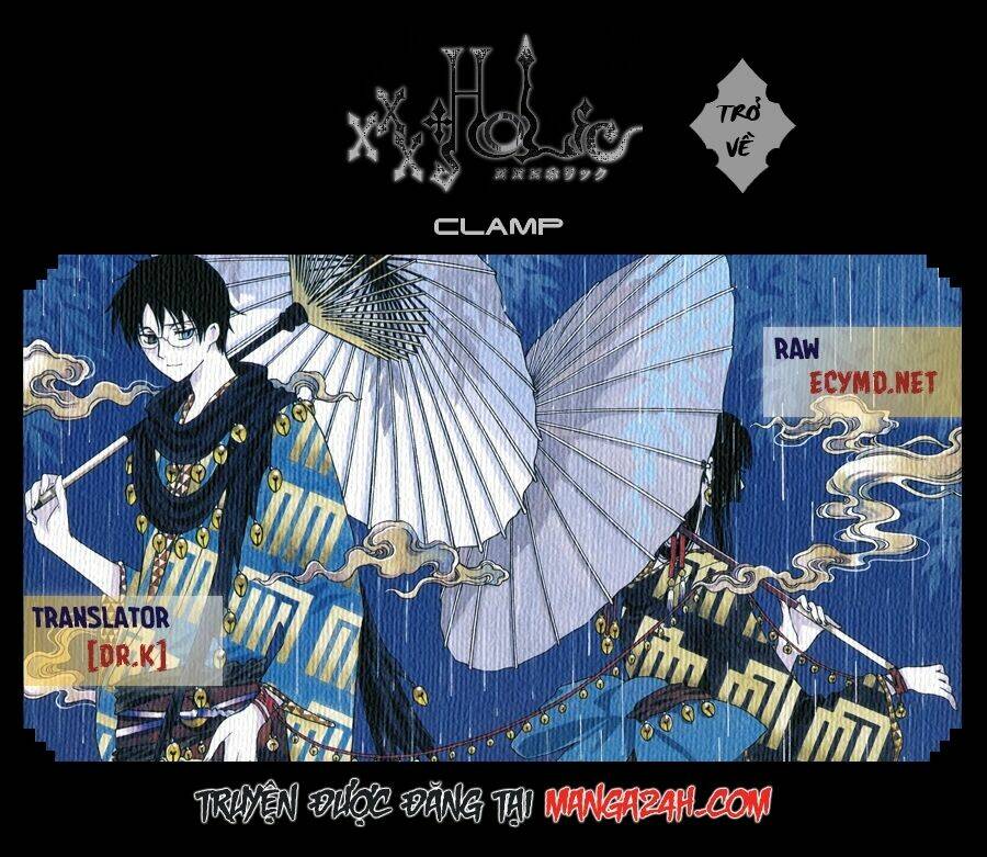 xxxHOLiC Rei Chapter 43 - Trang 2