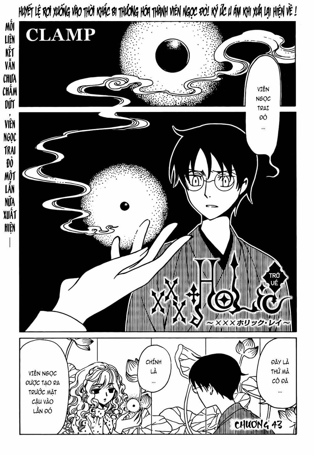 xxxHOLiC Rei Chapter 43 - Trang 2